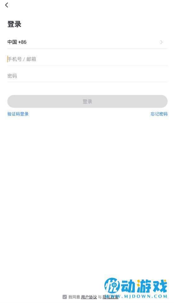 安爸物联  v1.0.0图3