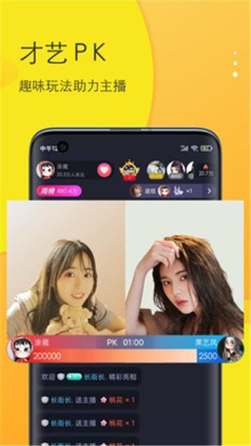 马上陪玩app  v1.0.0图2