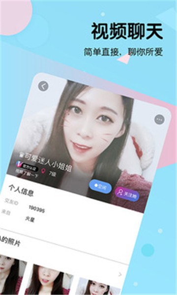 新东方比邻app下载安装  v2.8.2图1