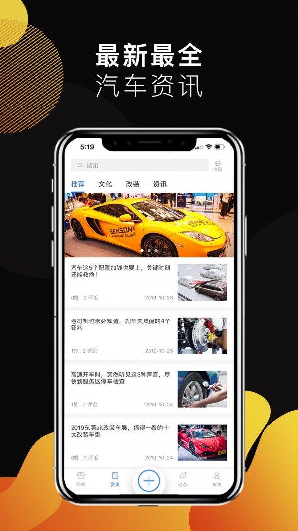 百变猴商城  v1.1.9图2