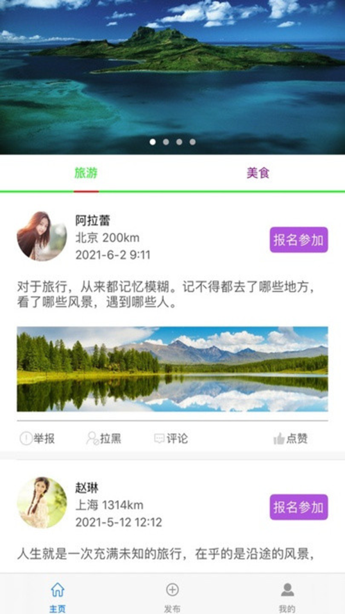 畅约最新版  v1.0.0图2