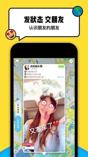 spot戳戳免费版  v4.6.0图2