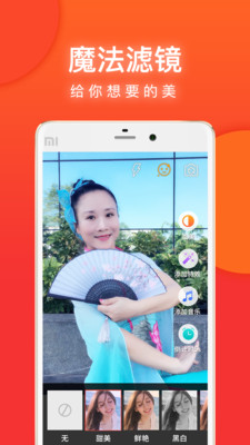 就爱广场舞app下载最新版安装苹果版免费视频  v3.3.2图3