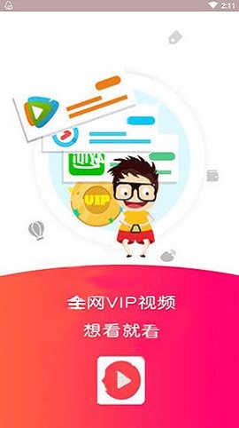 乐看影视  v0.0.6图1