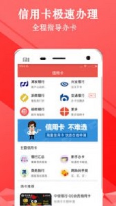 金牛闪贷最新版  v1.1.1图3