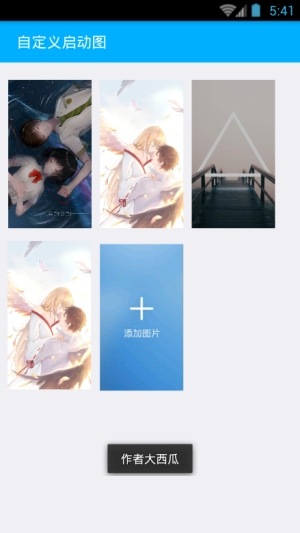 西瓜音乐视频