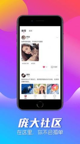 可咚  v1.0.0图3