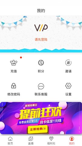 MAX影视  v2.3.18图1