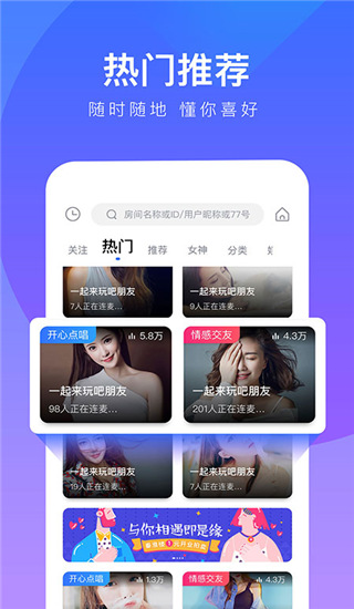 77爱玩app  v1.0.01图1