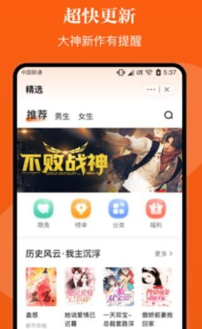 千篇小说免费版下载迅雷下载  v1.0.0图3