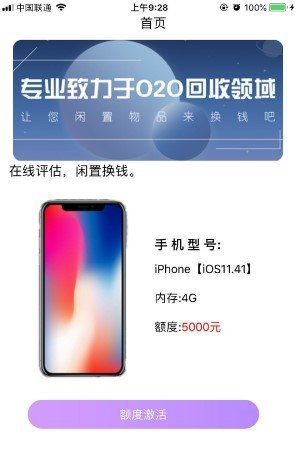 七天租app官方下载  v1.0图3