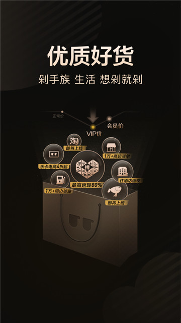 乐卡借钱2024  v3.5.3图2