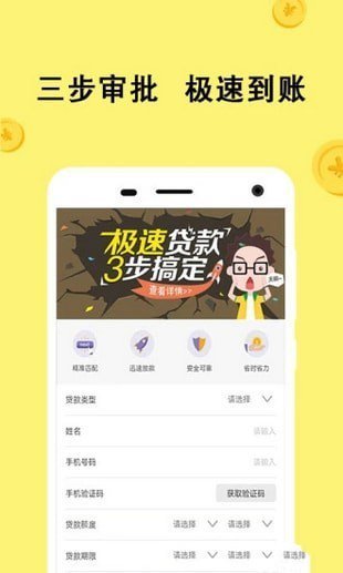 乐乐花手机版  v1.0.3图2