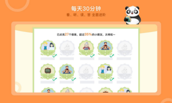 竹子阅读2024  v1.0.2图2