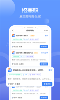 蓝精灵接单平台免费版下载官网安卓  v1.4.4图3