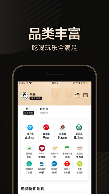 乐卡借钱2024  v3.5.3图3