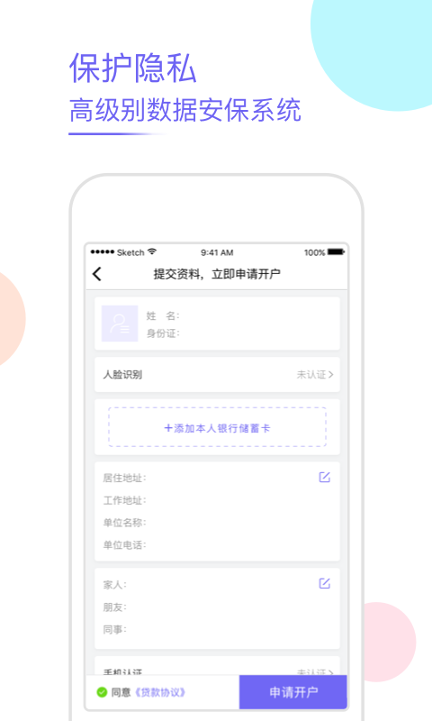 缺钱吗免费版  v5.0图1