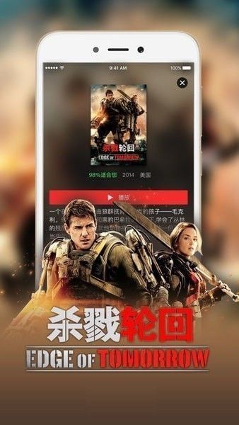 飞妃影视app  v3.26.00图1