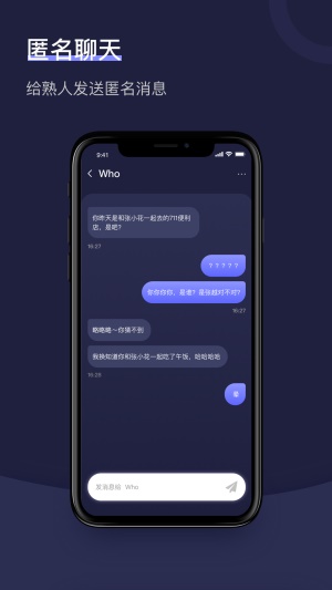 倾诉树洞软件下载官网安装  v1.2.1图4