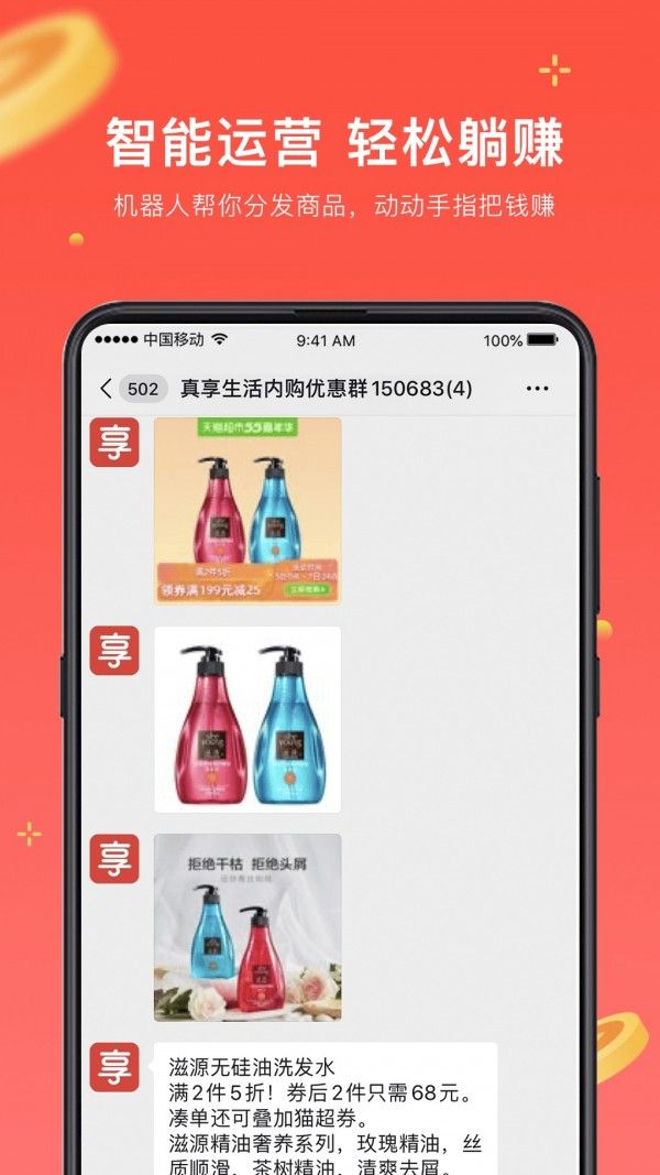 日语考级软件下载  v1.5.9图5