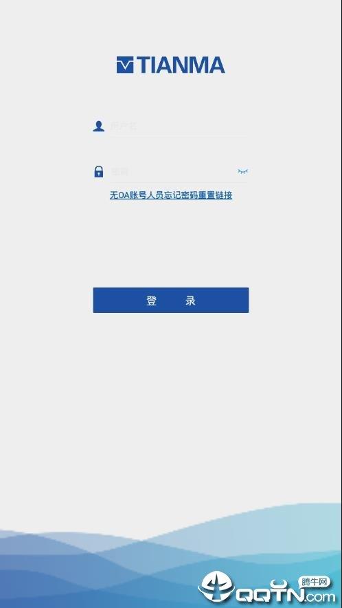 天马e家  v1.0.3图1