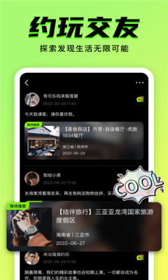 9yao  v1.0.0图2