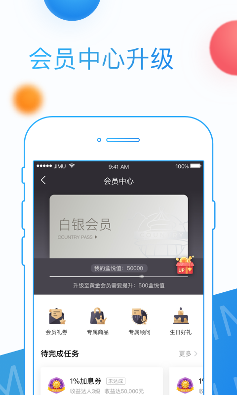 积木盒子最新版下载破解版  v5.9.2图1