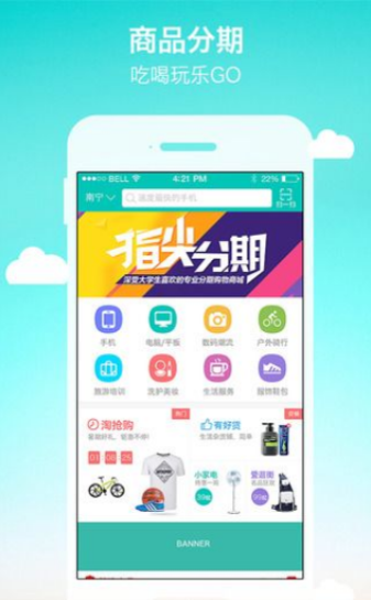 侠客分期手机版下载安装最新版本苹果  v1.0图2