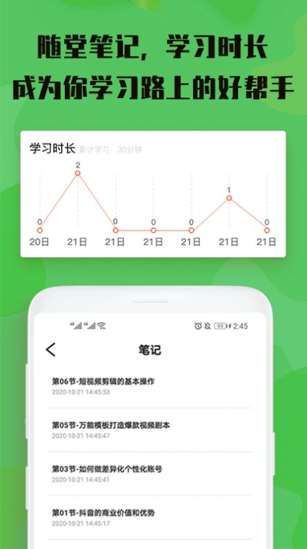 视屏剪辑最新版软件免费下载安装苹果版  v3.0.0图2