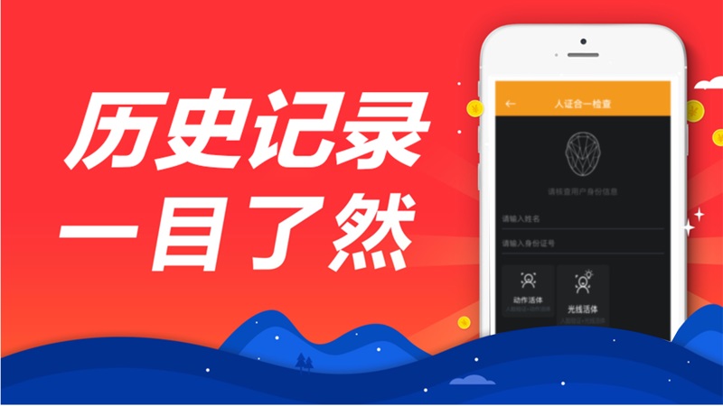 小六分期app官方下载安装最新版本苹果