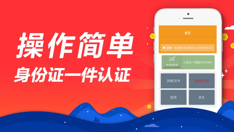 小六分期app官方下载安装最新版本苹果  v2.0.1图3