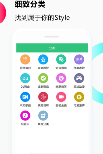 音乐铃声制作软件  v1.0.0图2