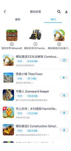 淘气侠app下载最新版本苹果  v1.0.4图1