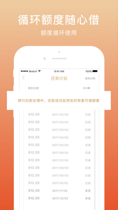 老虎堂手机版下载官网  v1.0图1