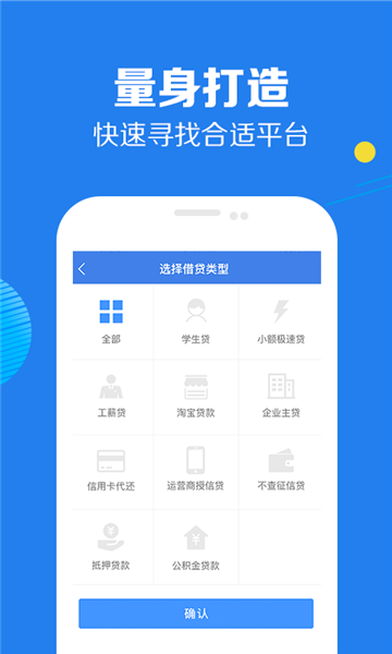 好享借款app下载安装最新版本官网苹果  v9.0.95图1