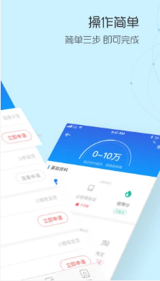 双子星手机ios下载  v1.0图2