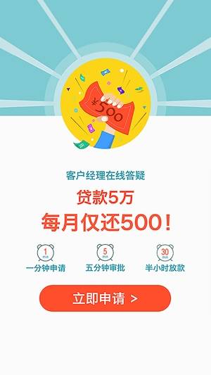 快好贷金融  v1.6.0图3