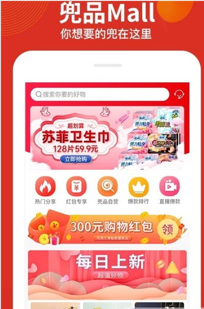 榜尚优品手机版  v1.2.36图2