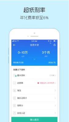 双子星ios版  v1.0图1