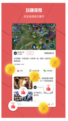 战兔电竞免费版  v1.0.1图2