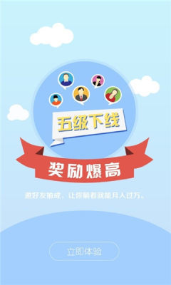 迷你蜂app  v3.24图1