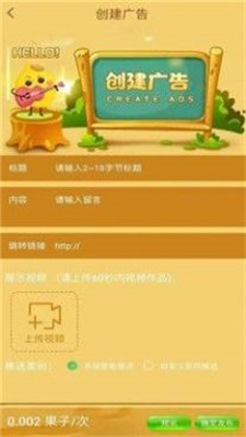 橡果庄园acorn交易所  v1.0.11图1