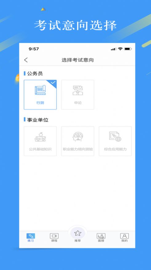 32学苑  v4.1.13图3