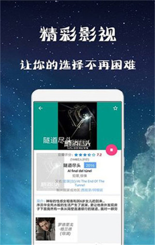 幻想影院安卓版在线观看视频  v3.28.00图1