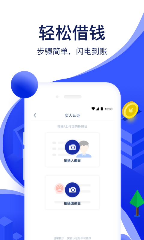 玛仔汽车安卓版官网下载安装  v1.3.3图2