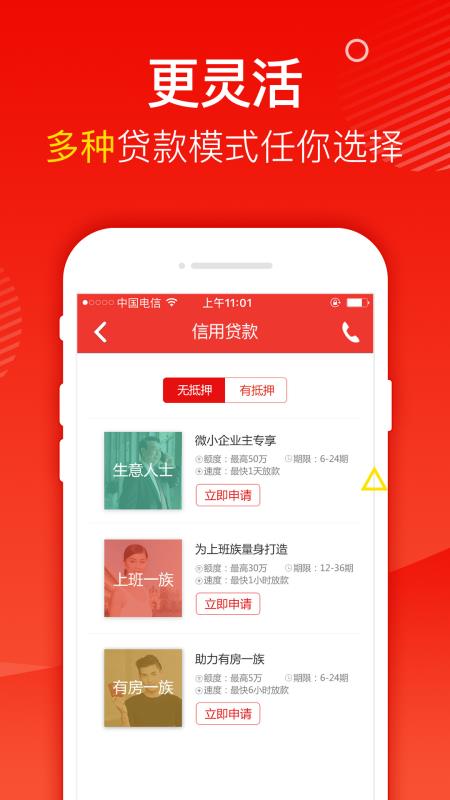 小黄豆免费版下载安装  v1.0图1