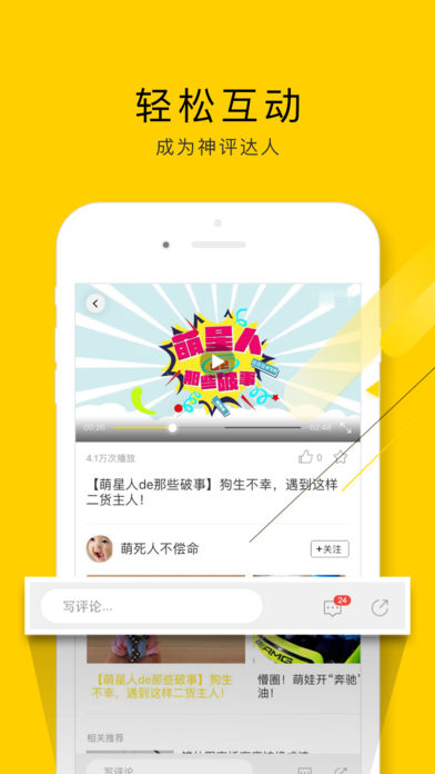 闲看视频安卓版下载  v1.2.4.1图3