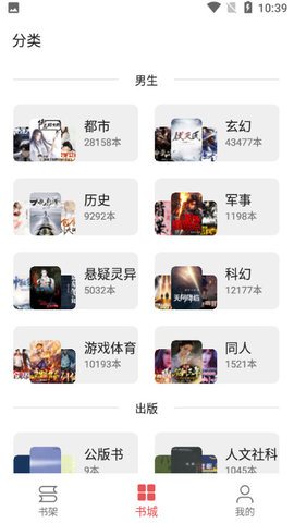 七彩阅读最新版  v23.06.27图2