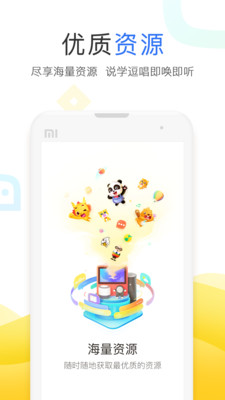 小度音乐app下载安装  v3.27.1.0图2