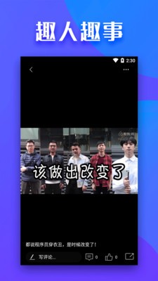 全民影院尚气与十环传奇  v1.2.6图2